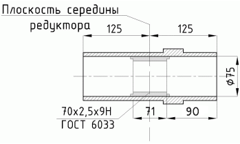 Размеры валов редуктора 1Ц2У-250 2